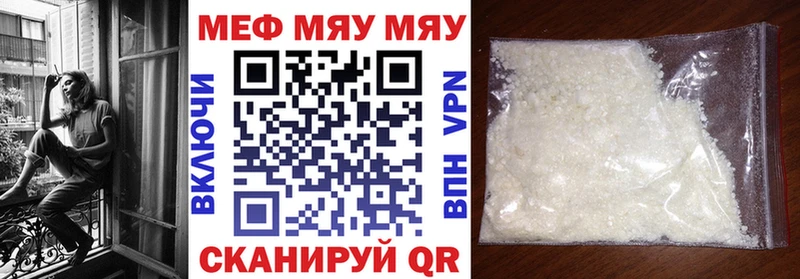 Магазин наркотиков Дальнереченск Каннабис Меф OMG ГАШ