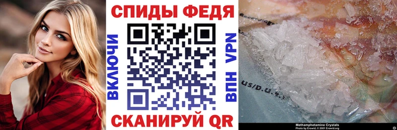 АМФЕТАМИН 97%  Дальнереченск 