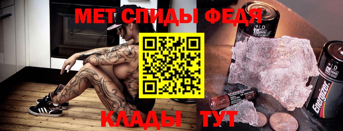 АМФ  АМФЕТАМИН  Вход с VPN  Амфетамин Розовый  Дальнереченск 