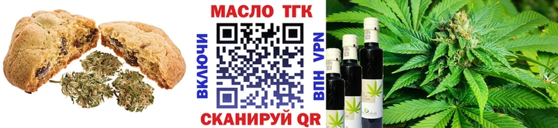 Cannafood марихуана Дальнереченск