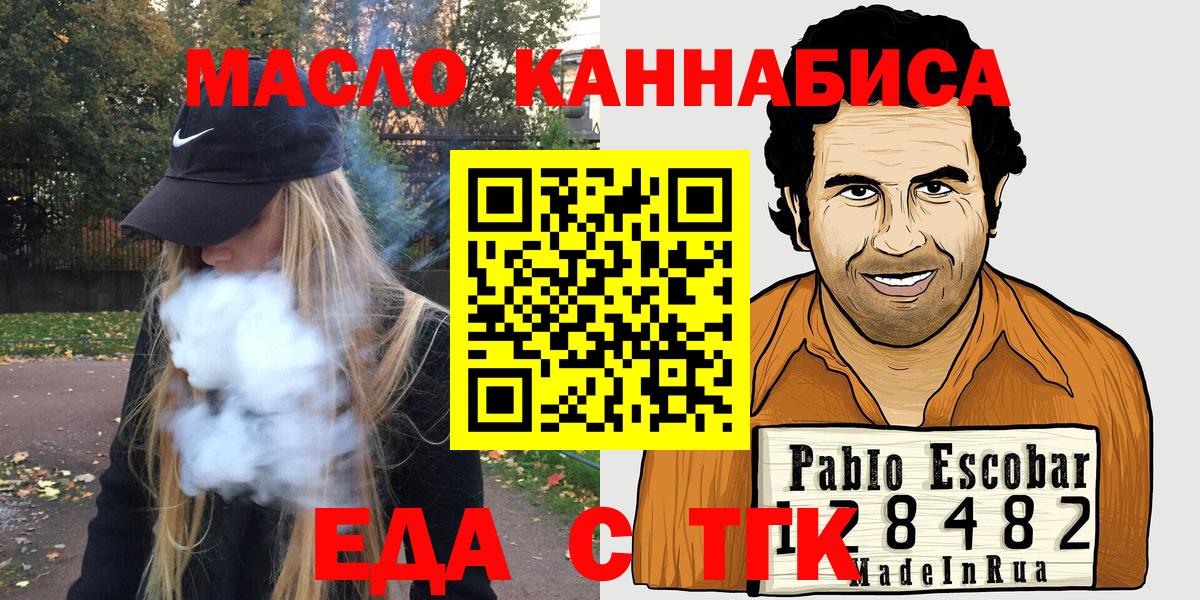 МЕТАДОН  КЕТАМИН  МЕФ кристаллы  Бошки Шишки  Меф кристаллы  A PVP СК   Гашиш  Дальнереченск  Купить наркотик  COCAIN 