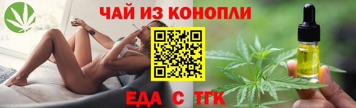 Дальнереченск  Canna-Cookies марихуана  Вход с VPN 
