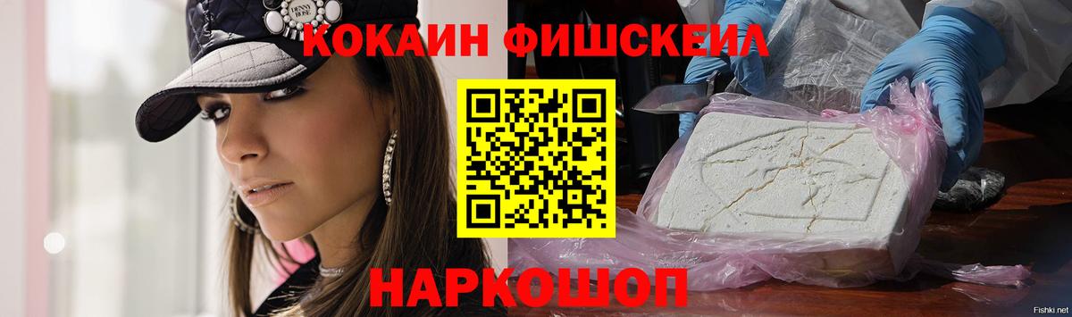 Cocaine 99%  Cocaine 99%  Вход с VPN  Дальнереченск 