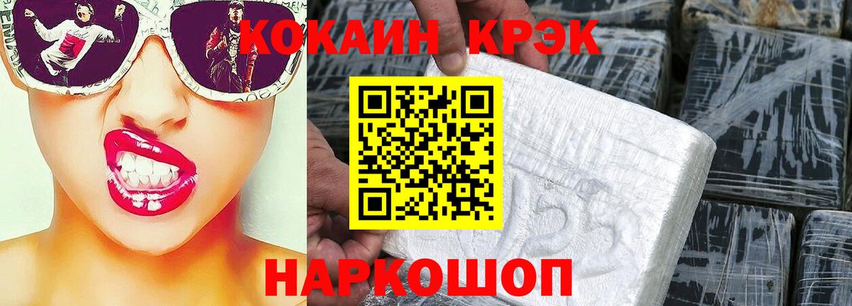 ГАШ Дальнереченск