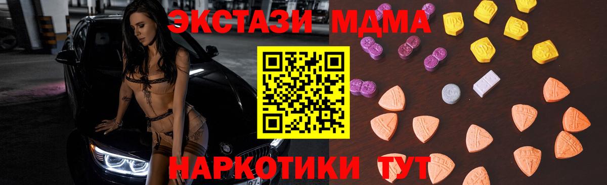 Ecstasy 280мг Дальнереченск