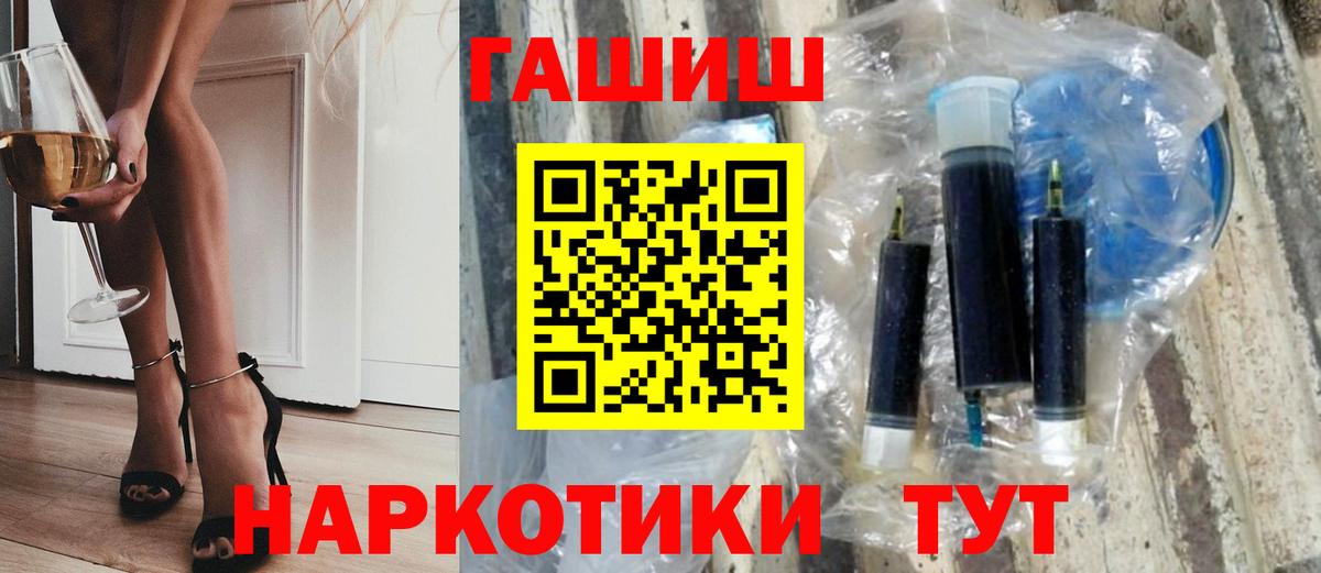 Дальнереченск  ГАШ гарик  Вход с VPN  ГАШ AMNESIA HAZE 