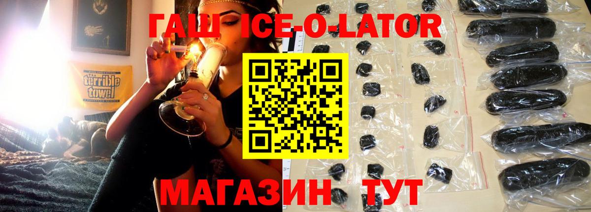 ГАШ  Дальнереченск  где можно купить наркотик  ГАШ гашик 