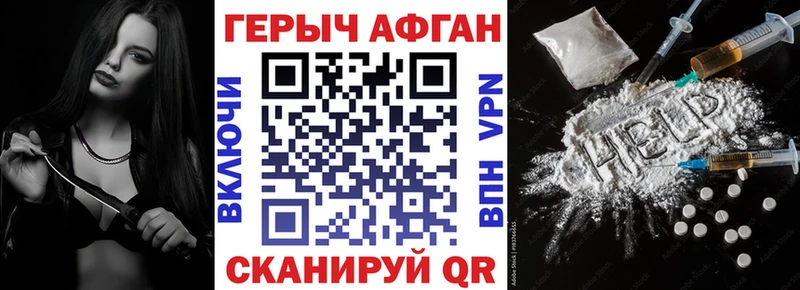 ссылка на мегу ССЫЛКА наркота Дальнереченск ГЕРОИН Афган