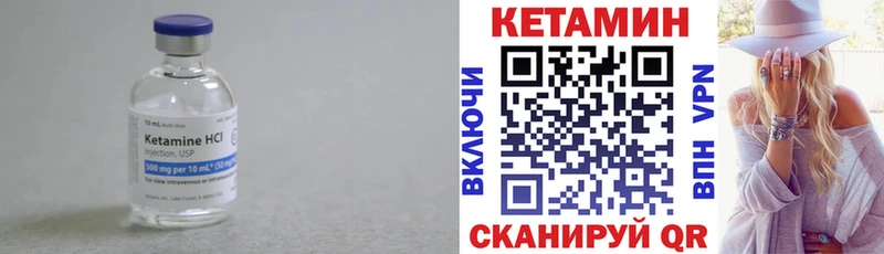 купить   Дальнереченск  MEGA сайт  КЕТАМИН ketamine 