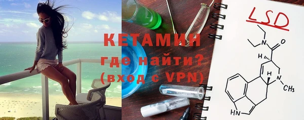 первитин Осинники
