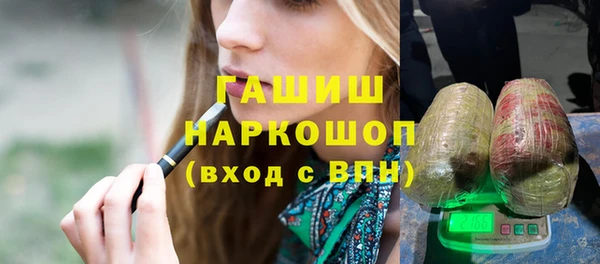 трава Осташков