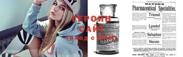 первитин Осинники