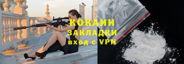 метамфетамин Беслан