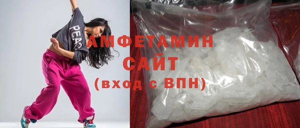 метамфетамин Беслан
