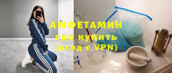 мдма Бикин