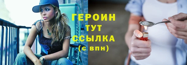 трава Осташков