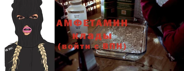 кристаллы Вуктыл