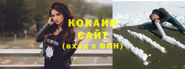 мдма Бикин