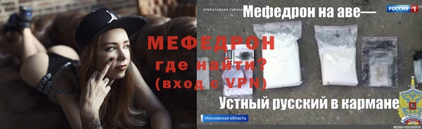 первитин Осинники