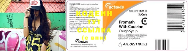 трава Осташков