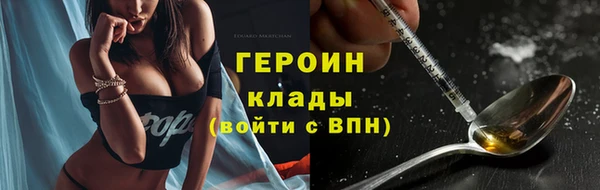 мдма Бикин