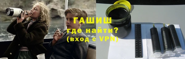 первитин Осинники
