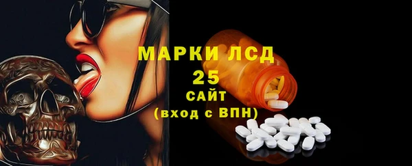 метамфетамин Беслан