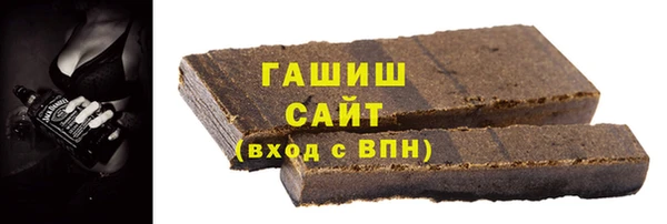 первитин Осинники