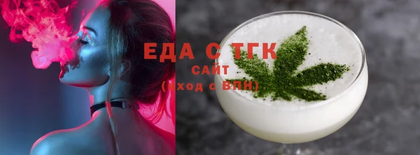 первитин Осинники