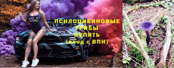 мескалин Остров