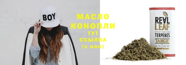 трава Осташков