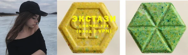 трава Осташков