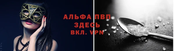 трава Осташков