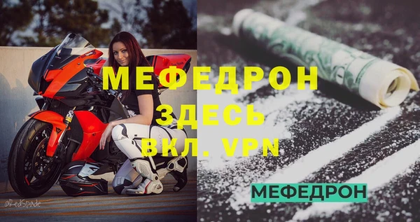 первитин Осинники
