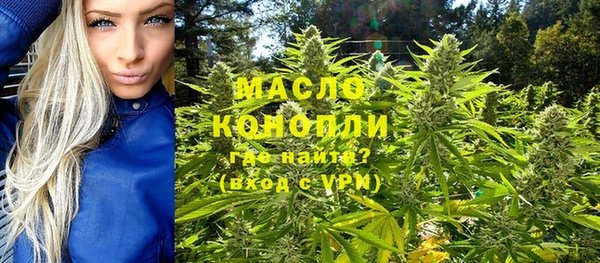 первитин Осинники