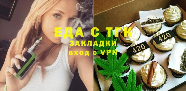 прущий лед Билибино