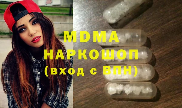 мескалин Остров
