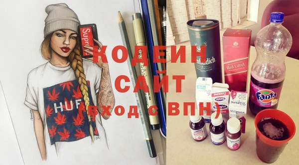 трава Осташков