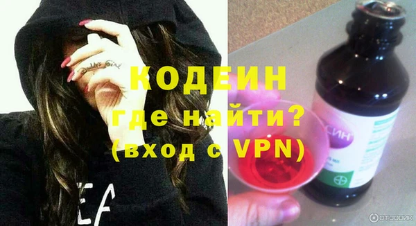 трава Осташков