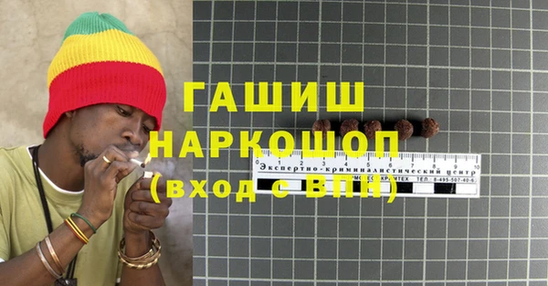 метамфетамин Беслан