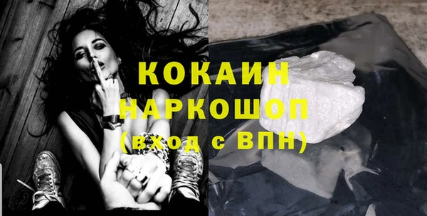 мескалин Остров