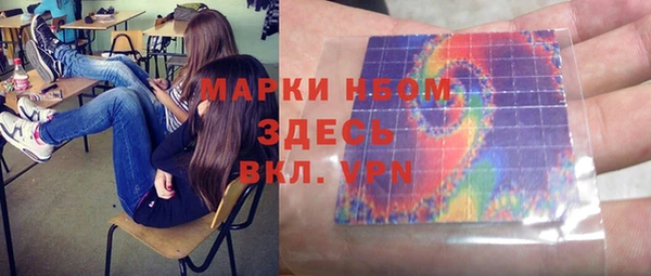 трава Осташков