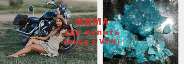 первитин Осинники