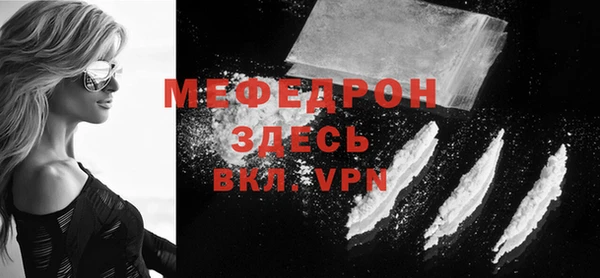 метамфетамин Беслан