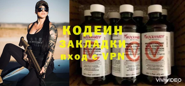 трава Осташков