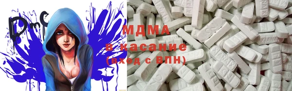 трава Осташков