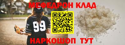 стаф Балашиха