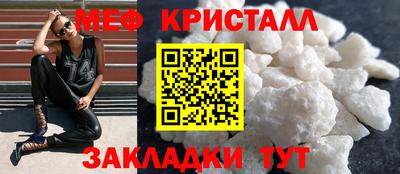 стаф Балашиха