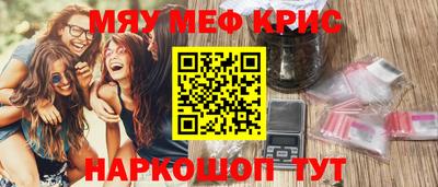 стаф Балашиха