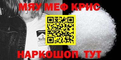 винт Берёзовский